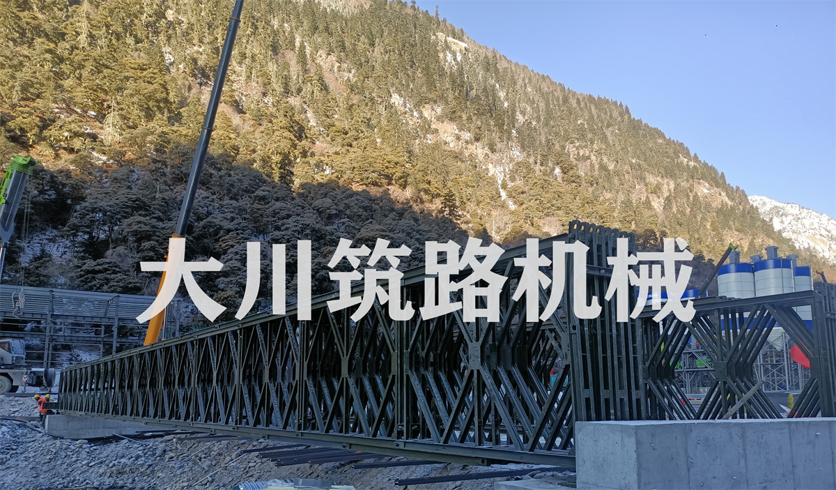 郴州大川筑路機械有限公司,湖南筑養(yǎng)路工程機械生產(chǎn)銷售,湖南筑養(yǎng)路工程鋼橋生產(chǎn)銷售